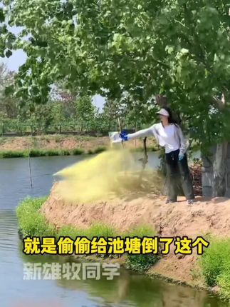 #水产养殖#水产养殖技术#水产人#鱼虾蟹养殖