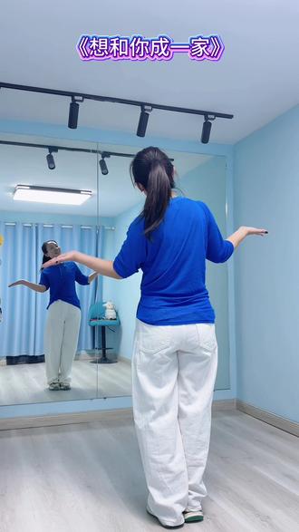 #想和你成一家 #背面慢动作分解 #简单易学舞蹈 @DOU+小助手