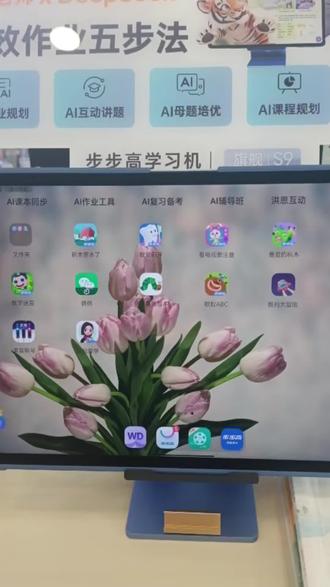 #小天才步步高福利到店 #开学新装备#好物推荐 ,学习机升级了豆包爱学习APP,不知道怎么安装的家长可以点开视频看看哦