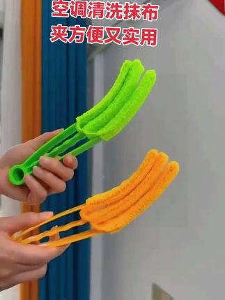 #随时随地标记一下#空调清洗夹 #好物推荐🔥 #生活好帮手