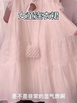 #高品质童装 #女童连衣裙 #儿童公主裙 #生女儿就是用来打扮的 #穿美裙赴夏日之约