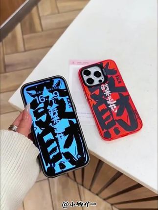 #创作者中心 #创作灵感 时来运转适用苹果15手机壳iPhone16创意13promax文字14个性12网红#手机壳 #这也太好看了 #防摔手机壳