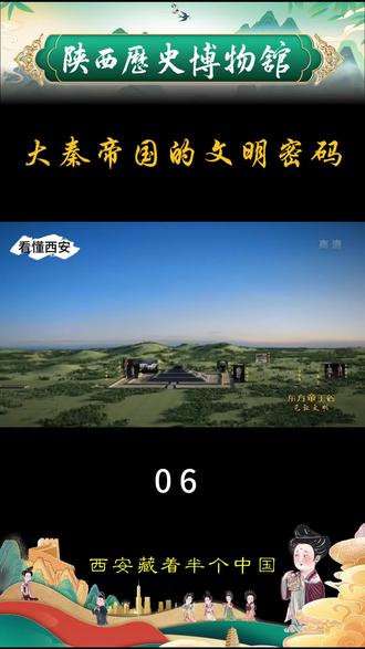 再探秦始皇陵…#兵马俑 #秦始皇 #西安旅游