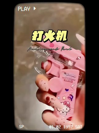 这也太酷了😎#玩个很新的东西 #陀螺 #打火机 #创意 #是时候安排一下了