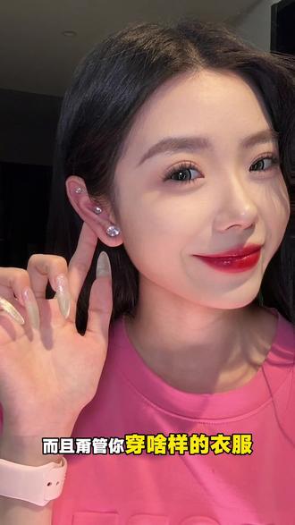 这个磁吸耳钉真的巨闪,戴上就给人眼前一亮,戴一天也不会疼,关键是三块钱这价格还不冲!#耳钉耳饰 #耳钉分享 #磁吸耳钉耳夹