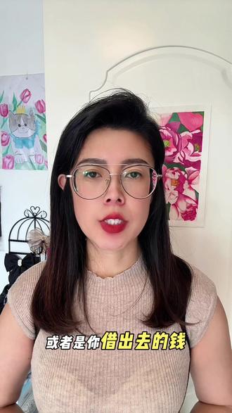 微信转账只截图?等于白转!教你留具有法律效力的凭证。 以后用微信给别人转账借钱,别只知道截图了,截图可批,根本没法律效力,今天教你两个步骤。#微信转账#手机使用技巧#法律常识#实用技巧#上热门