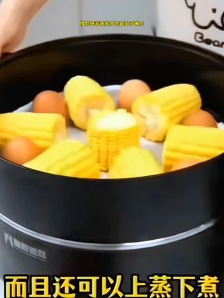 即大气炒菜的时候怎么握着都不会误触。小伙可以用来煎蛋中火可以 #梅特得菲电炒锅#又好洗不粘锅#电煮锅#电饭锅#厨房用具