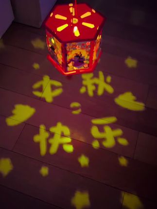 #中秋节手工灯笼 #投影灯 #手工灯笼 #中秋节灯笼 #花灯