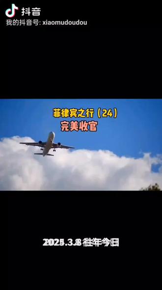 #走进杨紫的花园世界 #来花园一起大红大紫 #往年今日视频回放 @儒雅阳光灿烂 @大泉姥姥 @琦琦1 @阿军