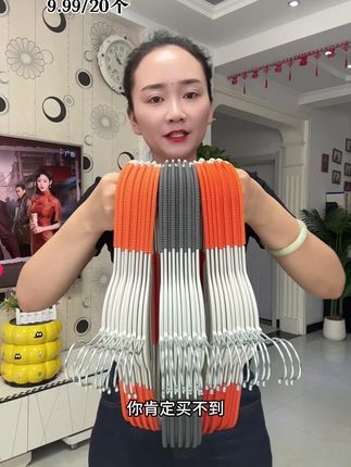 9.99抢20个加大加厚晾衣架#源头工厂 #薅羊毛 #强烈推荐 #自用好物分享