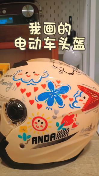我画的电动车头盔#手绘 #vlog #画画 #插画 #原创