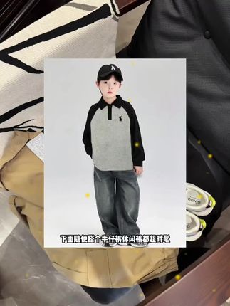 儿童百搭卫衣2025春秋新款POLO衫中大童男孩撞色学院风休闲上衣#高级感穿搭#儿童卫衣#儿童上衣#儿童polo衫#高品质童装