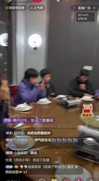 终于熬进决赛了!穿紫色的林北有点帅😄