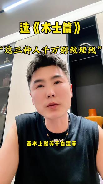 《双眼皮“术式自由”?这3种人千万别做埋线》#埋线双皮眼 #长春双眼皮 #哈尔滨双眼皮 #牡丹江双眼皮 #双眼皮修复