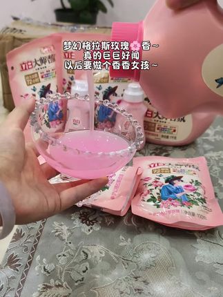 我真的薅到了立白洗衣液的大羊毛!直接发了8件套!还是官旗发货,这还不薅羊🐏都得踢你#母婴好物 #香氛洗衣液#洗衣液#立白大师香氛洗衣液#生活用品