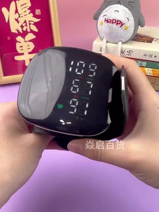 维乐高手腕式血压计,轻巧便携,随时随地都能掌握血压情况#血压计#手腕式血压计#家用血压计#居家必备#超便宜超划算