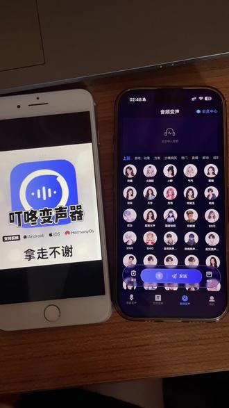 《冬梅资源》叮咚变声器安卓苹果下载教程,叮咚变声器免费版下载教程#叮咚变声器#叮咚变声器下载#叮咚变声器怎么下载#免费变声器#变声器