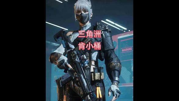 语音获得限定联动大红肯小桶 #三角洲哈夫币#三角洲行动玩家日常#三角洲行动#哈夫币#三角洲行动哈夫币