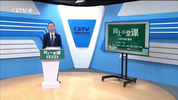北师大六下2.4 图形的放大与缩小 #每天学习一点点 #数学思维