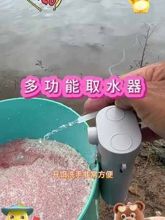 三州增氧钓鱼抽水机带上饵灯迷你抽水机饵料盘灯#每天跟我涨知识 #好东西一起分享 #日常生活