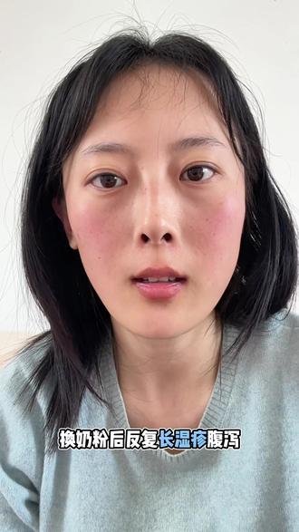 3岁多重敏宝,最早信号竟然是湿疹?
#敏宝 #敏宝宝妈的心酸 #真实生活记录