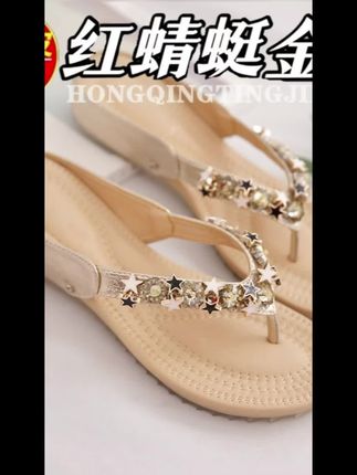 #唐艺大舞台 #视频同款商品 红蜻蜓金典真软皮拖鞋女沙滩人字拖女25新款夏外穿时尚平跟凉拖鞋#我要上热们 #时尚美鞋 #时尚高跟鞋