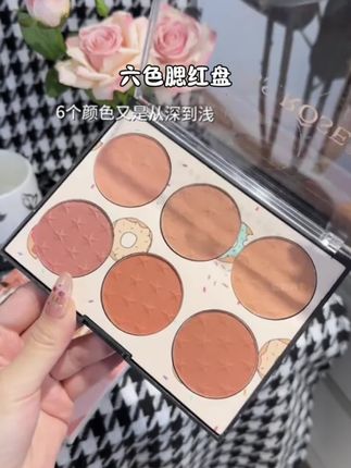 超实用的六色腮红盘,既是腮红也可当眼影,每个颜色都实用,基本没费色,姐妹们快薅!!#美妆 #腮红 #平价彩妆 #美妆好物 #强烈推荐