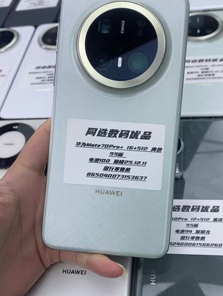 #同选优品 #精品二手手机
