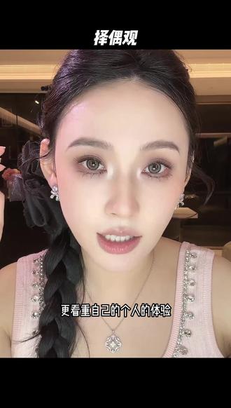 门当户怎么破 普通家庭女孩上嫁思路#女性智慧