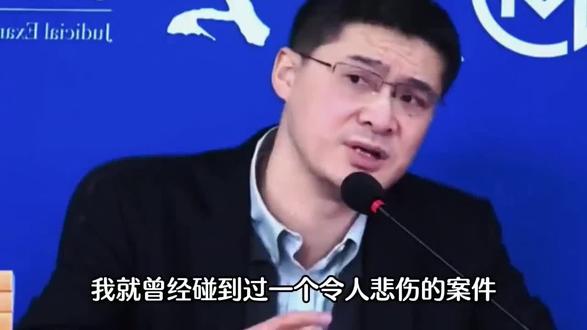 学法的意义就是合理合法的去伸张正义。#罗翔#罗翔讲刑法 #伸张正义 #社会百态