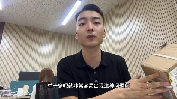 新手做电商,抖店有退货怎么处理,后期店铺售后也要规划好,如何规避售后乱退的问题#电商 #电商创业 #逸淘软件#1688退货仓 #电商干货
