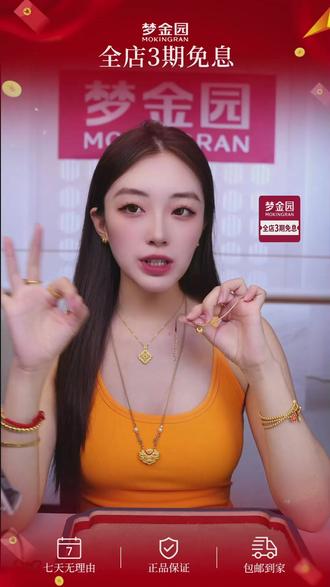 梦金园硬金小胖福!圆润显大还超耐磨?