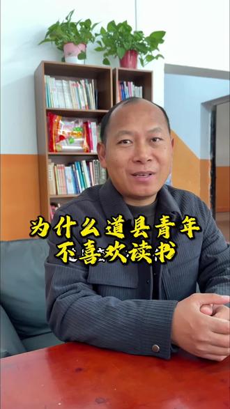 为什么道县这么多奶仔们都想着躺平!#道县#道县家庭教育