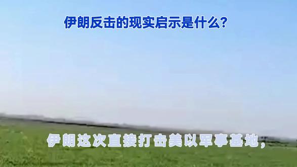 我国可摧毁2000公里范围内的美军基地