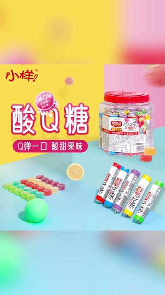 好彩头酸Q糖540g罐装5果味软糖童年经典儿童零食 #童年经典零食 #儿童果味软糖 #酸Q糖测评 #罐装软糖推荐 #儿童健康零食