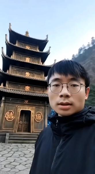 五念心境塔试炼 #我的修仙日记 #修仙 #真实生活分享计划