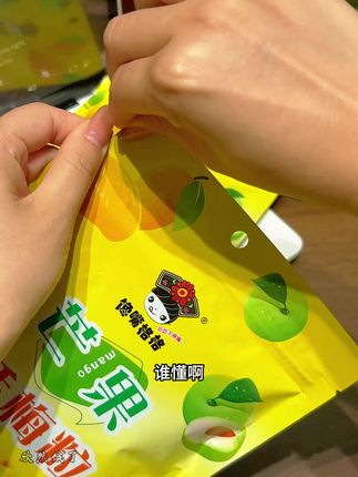 口感真的好神奇,酸甜软糯不粘牙!嗜酸星人闭眼薅! #解馋 #零食推荐 #好吃到停不下来 #芒果 #嗜酸星人