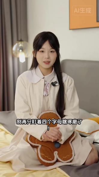 测完 MBTI 必看!-A 和 - T 的区别,才是你性格的终极密码#mbti人类图鉴 #mbti人格测试