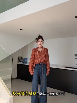 百搭复古不贴腿微喇牛仔裤女2025早秋新款高腰宽松弹力显瘦拖地裤#不贴腿牛仔裤#显瘦穿搭#早秋穿搭#微喇裤#时尚穿搭