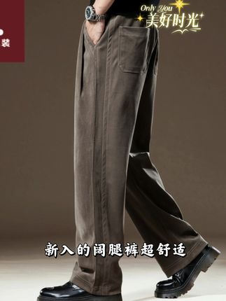 天气转凉了,快给自己安排一条这样的休闲裤吧!它是直筒的设计,穿上特别显高又显瘦,而且还是宽松的版型,就算里面穿秋裤也看不出来。它的面料很好,摸上去柔软舒适,贴身去穿也不会扎皮肤。这么好的裤子,喜欢的朋友千万别错过了,赶紧点击下方链接下单抢购吧!@抖加🔥上热门🔥dou+🔥热点宝 @DOU+小助手