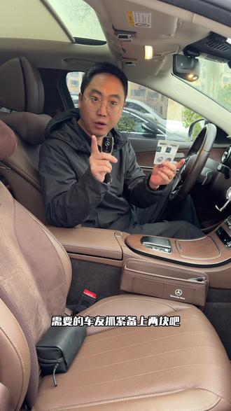 奔驰车钥匙电池更换教程来了!信号不灵敏时记得及时更换,车上备两个,自己动手简单方便更耐用#奔驰 #车品 #钥匙电池 #汽车好物