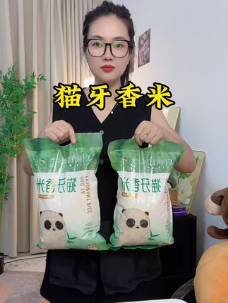 泰国猫牙香米,香喷喷的#泰国猫牙米 #香大米