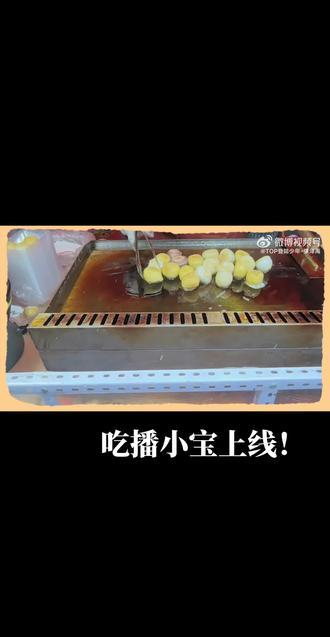 一定要吃完饭看,不然馋的慌😍#张泽禹 #东北早市 #吃播 #fyp