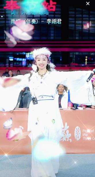 你们喜欢的香妃@陈洛伊⁹²⁶¹🦋(布依族) 来助力索图大舞台,现场激情演唱《雨蝶》,现场观众很喜欢。#索图#索图大舞台#上热门#现场演唱
#春节气氛组已就位 @索图