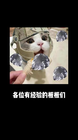 三角洲有着一个默认的规定 接之前会问你是六格还是九格#三角洲 #三角洲行动 #三角洲鼠鼠跑刀 #创作者中心 #创作灵感