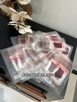 妈呀!自带眼膜鼻膜三合一的童颜纪面膜太太太好用了!到手一大袋才这价!熬夜暗沉黄跨跨的姐妹快去薅#熬夜面膜敷起来 #面膜 #护肤 #舒缓 #童颜纪
