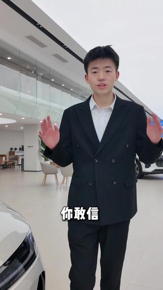 风云A9 伯牙之音 音响调节设置 它来了 #奇瑞汽车 #风云A9 #奇瑞新车 #奇瑞轿跑 #伯牙之音