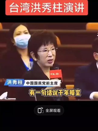 祖国伟大复兴