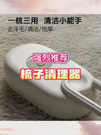 掉毛季浮毛梳选对了不仅增进人宠感情,而且还不用担心被猫毛困扰啦#宠物梳子 #浮毛梳 打薄梳猫咪