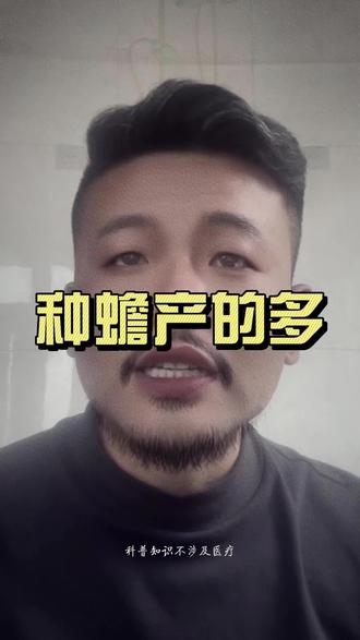#蟾蜍#蟾蜍养殖 #蟾蜍养殖技术